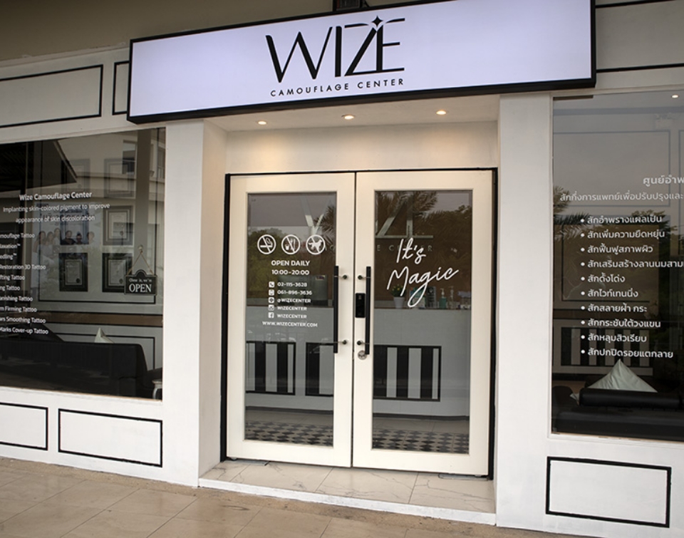 WIZE Camouflage Center 